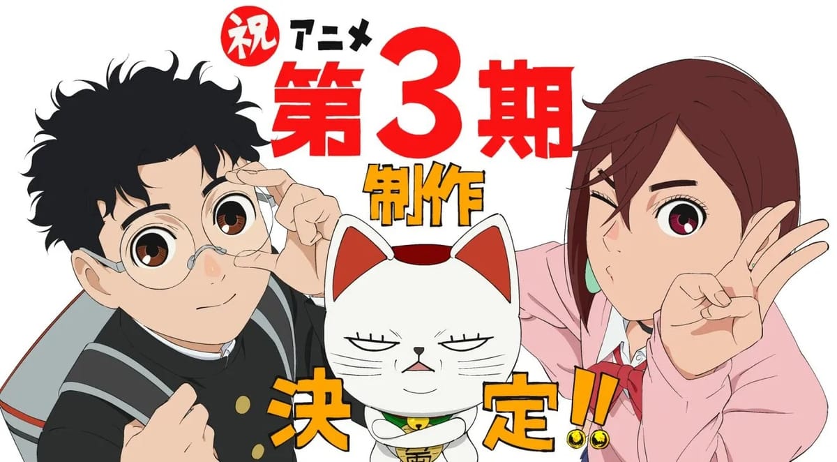 Anime DANDADAN Resmi Mendapatkan Season 3, Simak Detailnya
