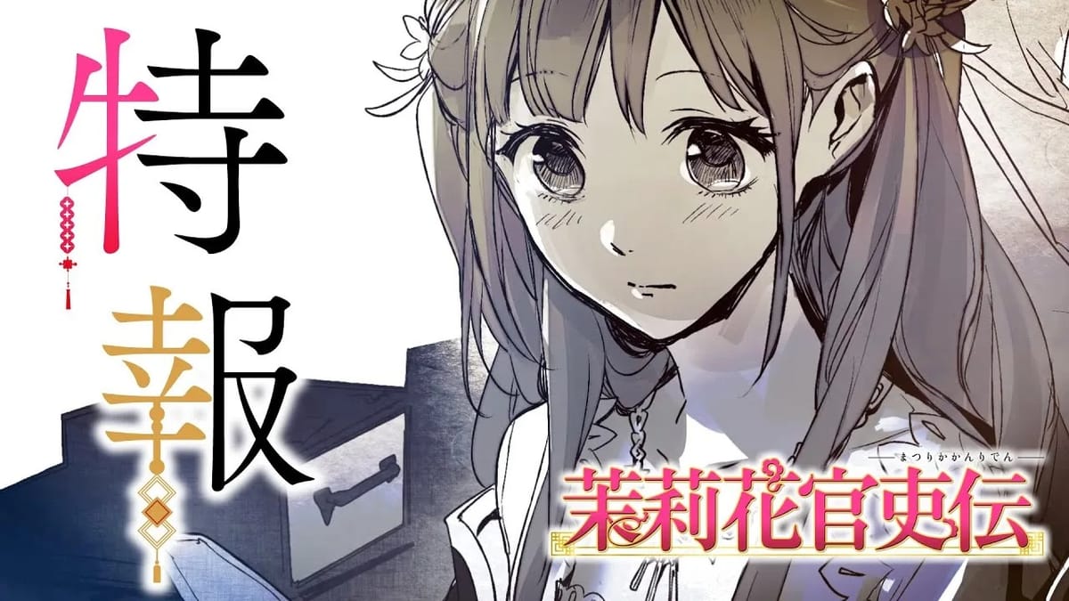 Light Novel Matsurika Kanriden Resmi Umumkan Dapat Adaptasi Anime