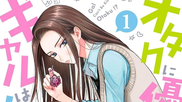 Manga Gals Can't Be Kind to Otaku!? Resmi Umumkan Adaptasi Anime